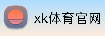 xk体育官网 Logo